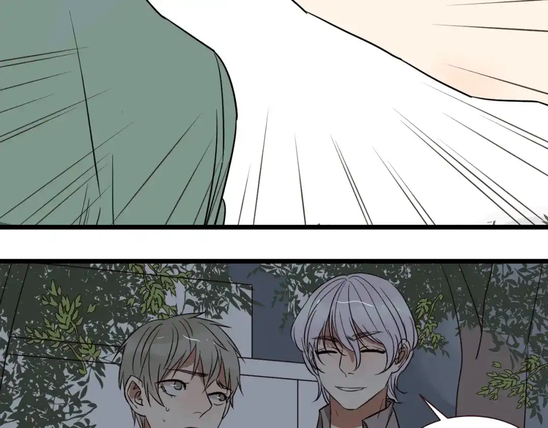原来房东超帅的！ 第45话 你认识他？ 第7页