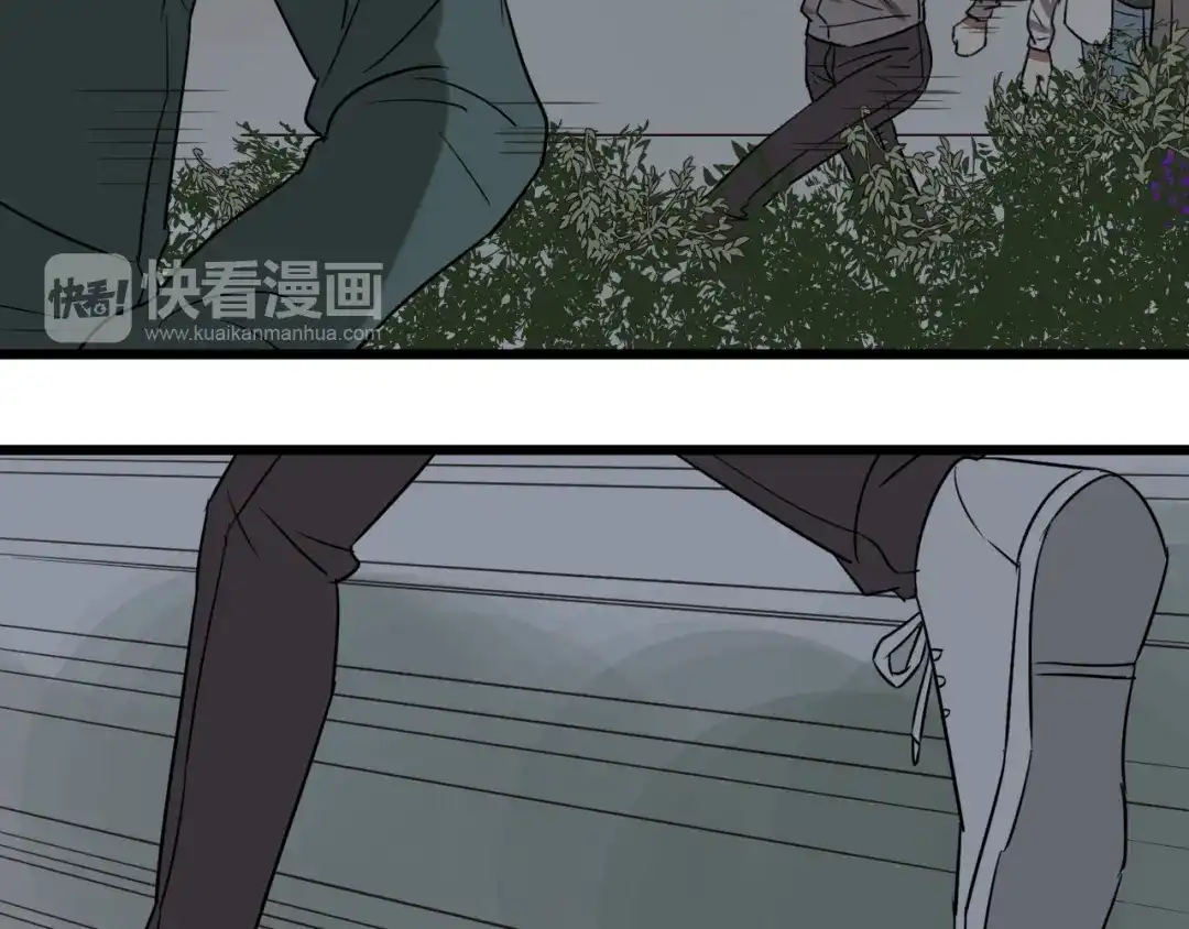 原来房东超帅的！ 第45话 你认识他？ 第5页