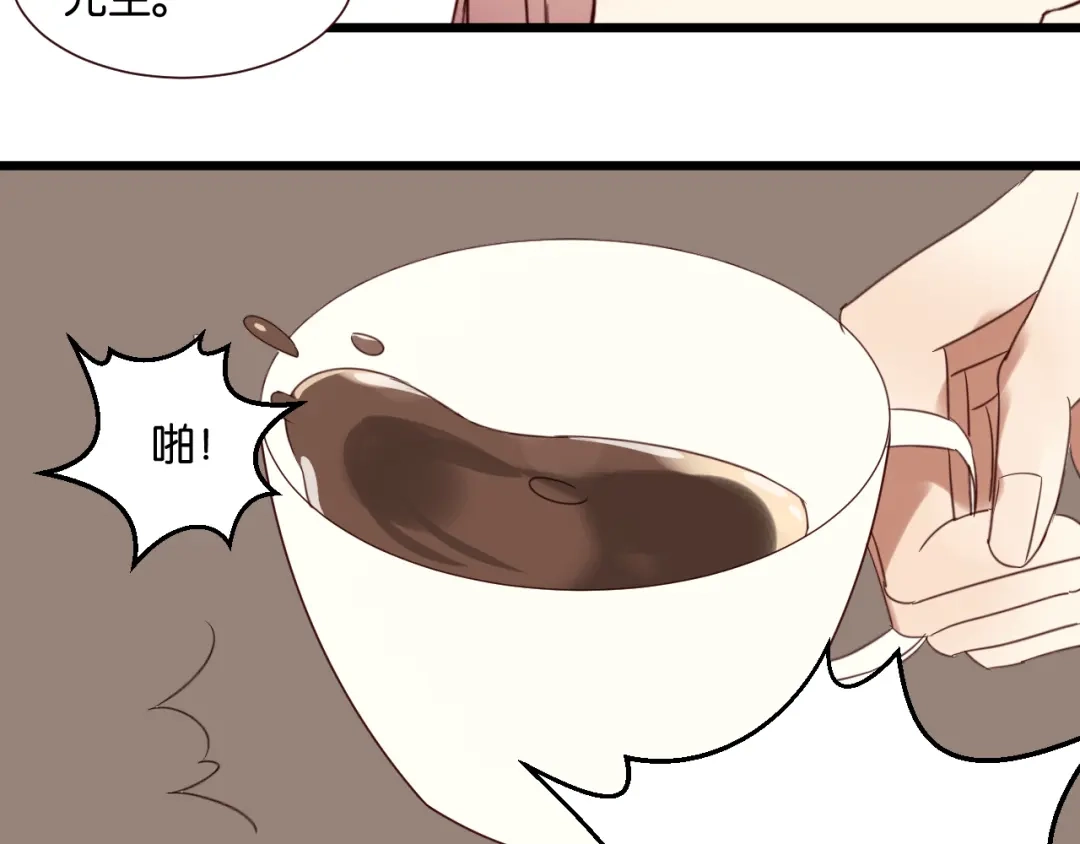 原来房东超帅的！ 第46话 已经没用了 第15页