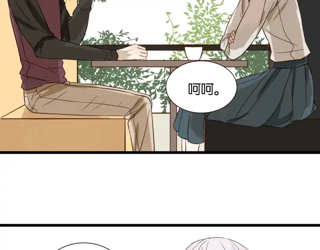 原来房东超帅的！ 第46话 已经没用了 第10页