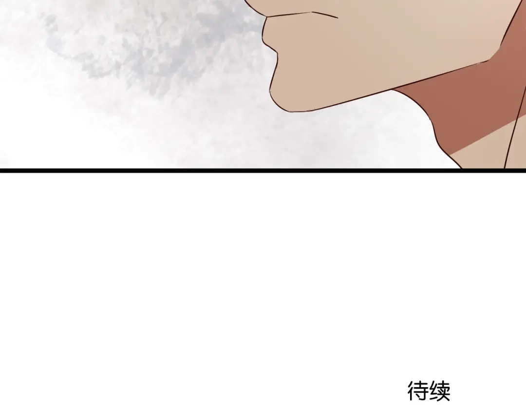 原来房东超帅的！ 第46话 已经没用了 第30页