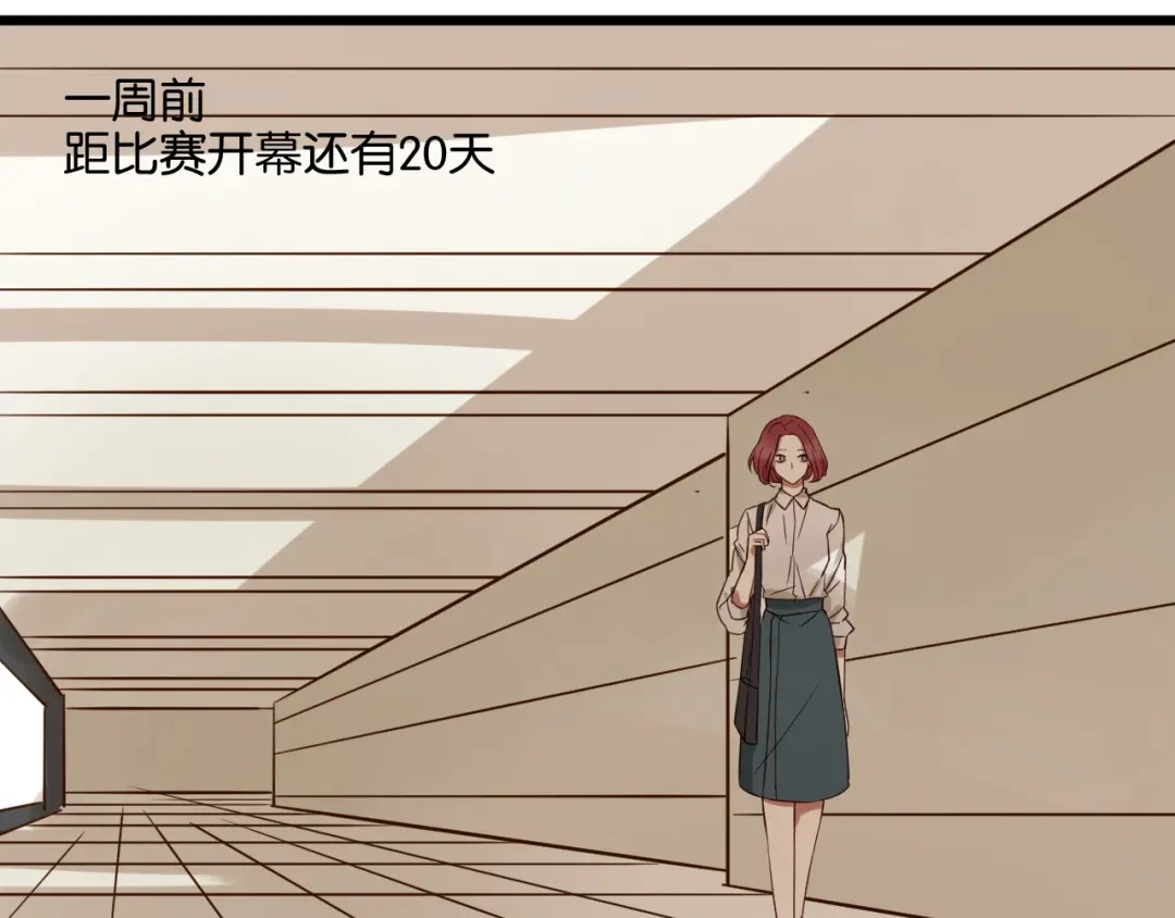原来房东超帅的！ 第46话 已经没用了 第1页
