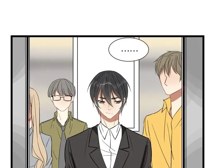 原来房东超帅的！ 第47话 对不起 第19页