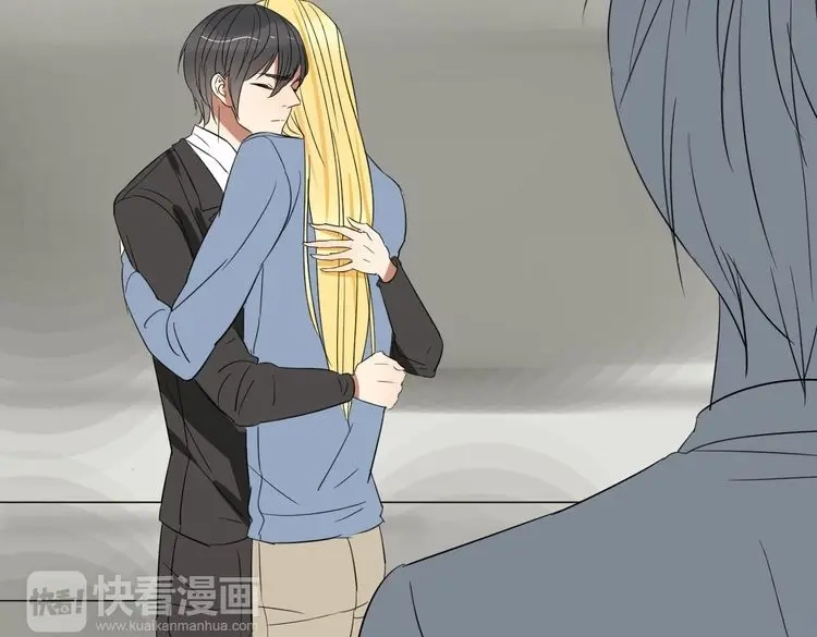 原来房东超帅的！ 第47话 对不起 第118页