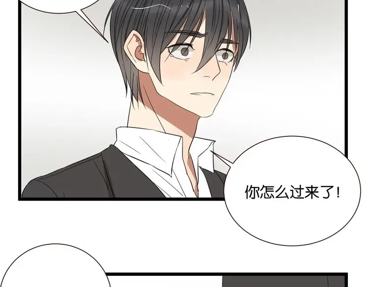 原来房东超帅的！ 第47话 对不起 第108页