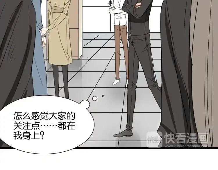 原来房东超帅的！ 第47话 对不起 第17页