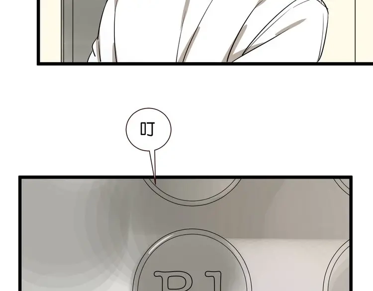 原来房东超帅的！ 第47话 对不起 第88页