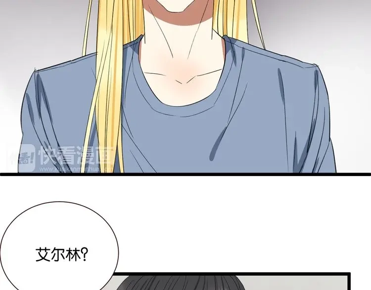 原来房东超帅的！ 第47话 对不起 第106页
