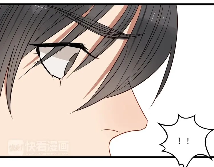 原来房东超帅的！ 第47话 对不起 第34页