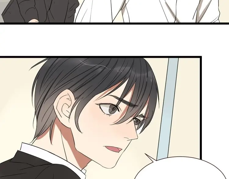 原来房东超帅的！ 第47话 对不起 第84页