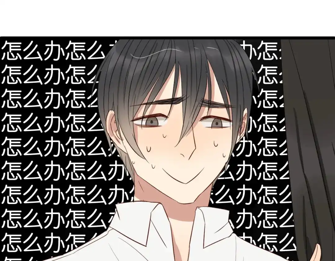 原来房东超帅的！ 第48话 我会在你身边 第42页