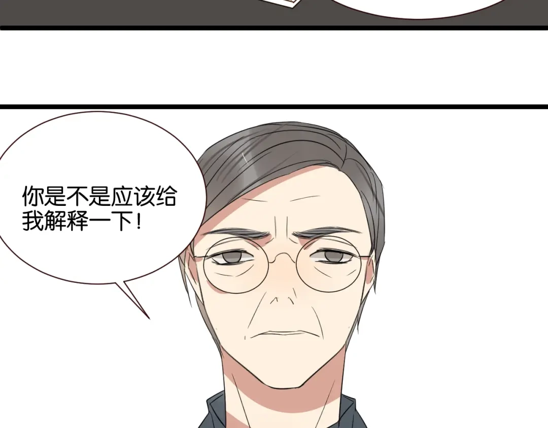 原来房东超帅的！ 第48话 我会在你身边 第50页