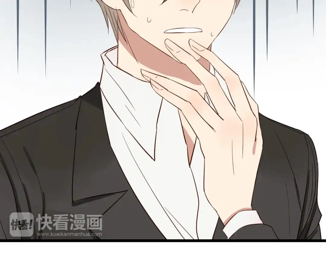 原来房东超帅的！ 第48话 我会在你身边 第16页