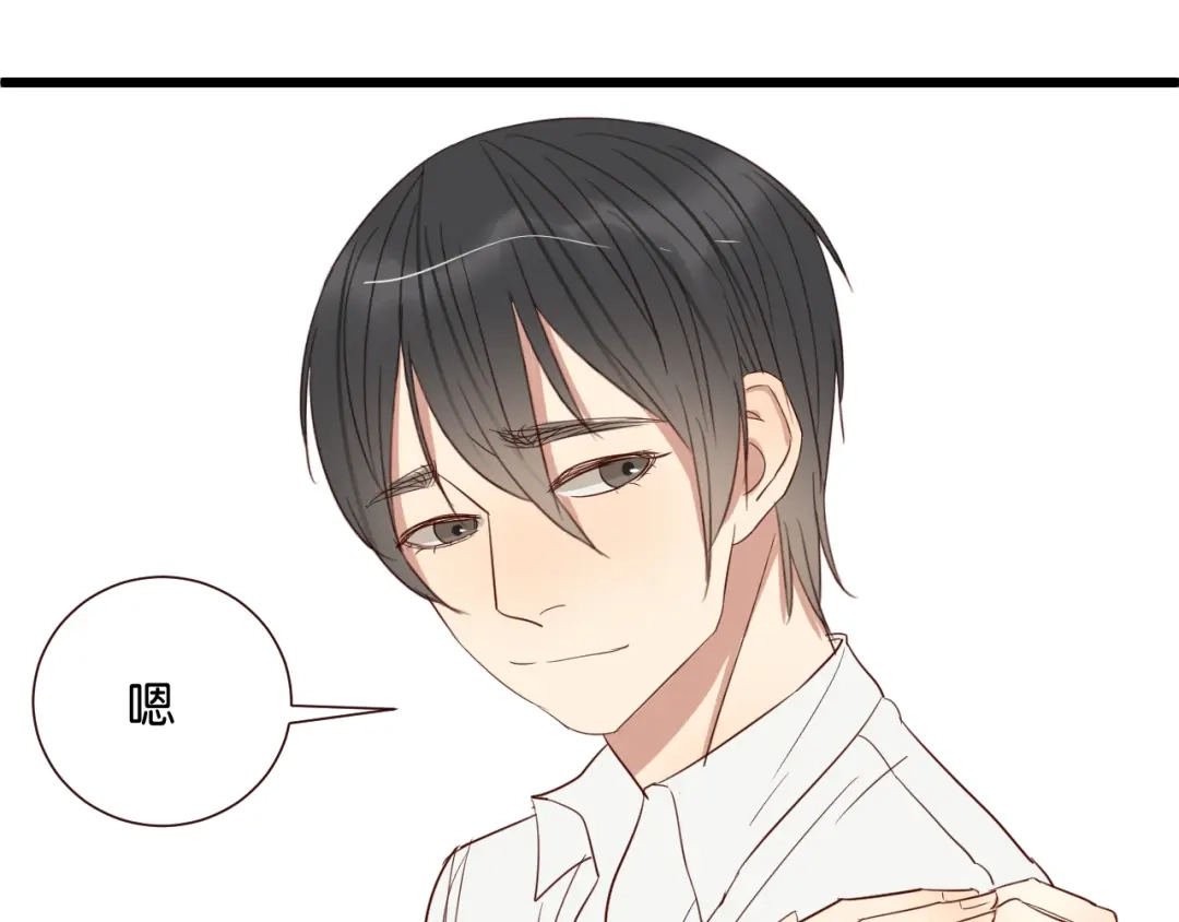 原来房东超帅的！ 第48话 我会在你身边 第37页