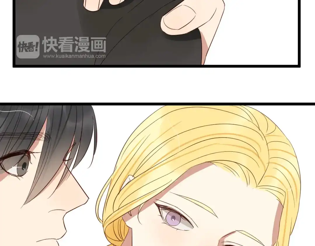 原来房东超帅的！ 第48话 我会在你身边 第34页