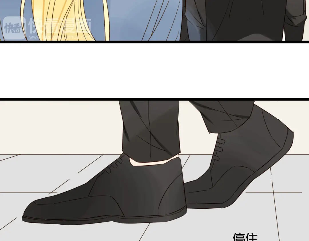 原来房东超帅的！ 第48话 我会在你身边 第31页