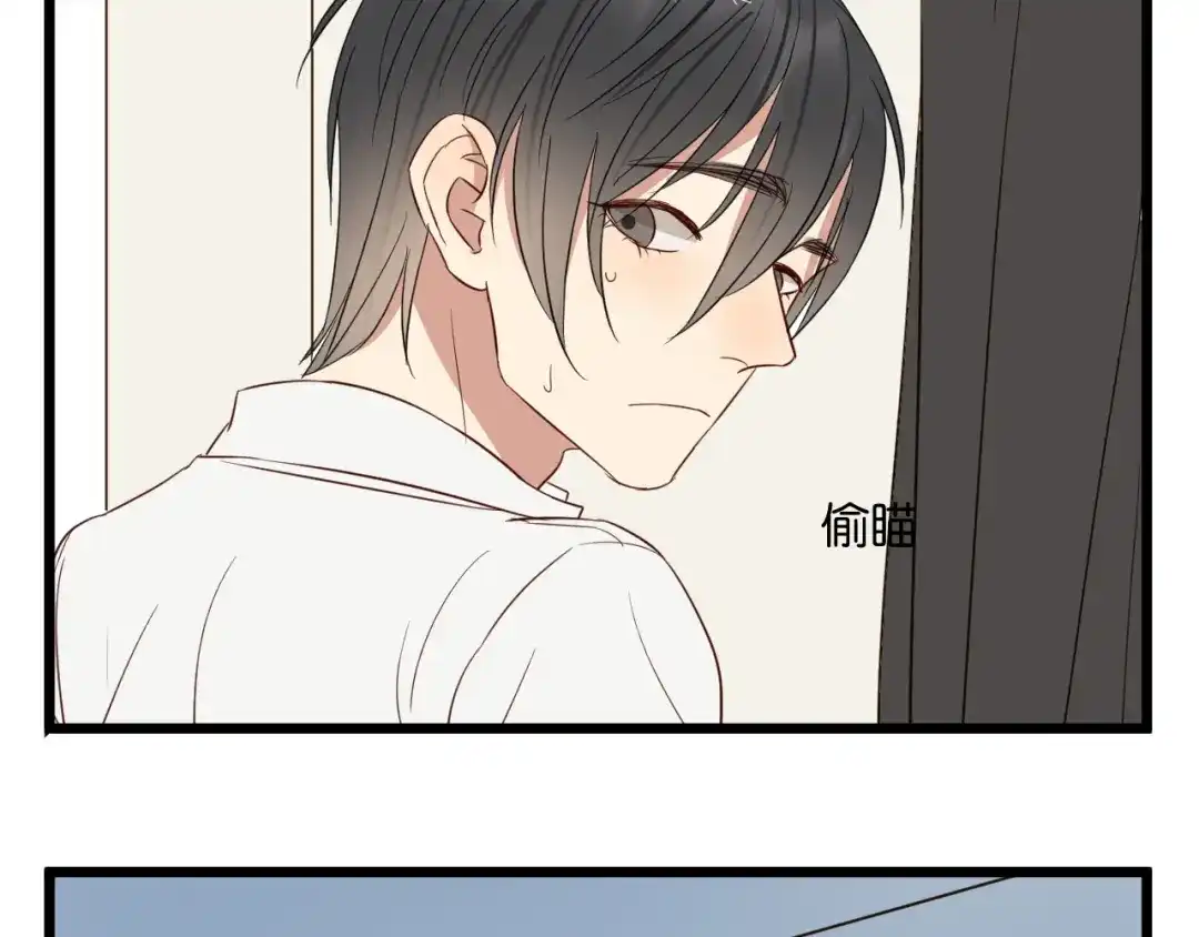 原来房东超帅的！ 第48话 我会在你身边 第40页