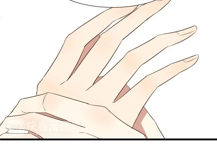 原来房东超帅的！ 第50话 跟我一起？！ 第33页