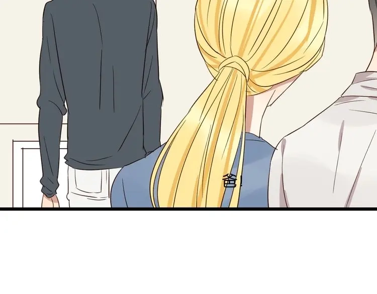 原来房东超帅的！ 第50话 跟我一起？！ 第23页