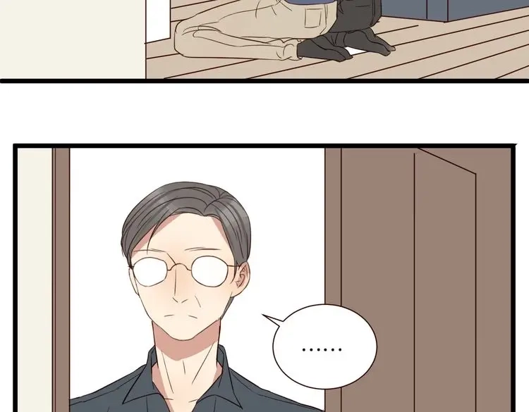 原来房东超帅的！ 第50话 跟我一起？！ 第81页