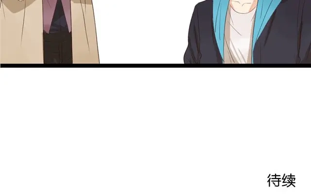 原来房东超帅的！ 第5话 干嘛对我动手动脚还公主抱！ 第28页