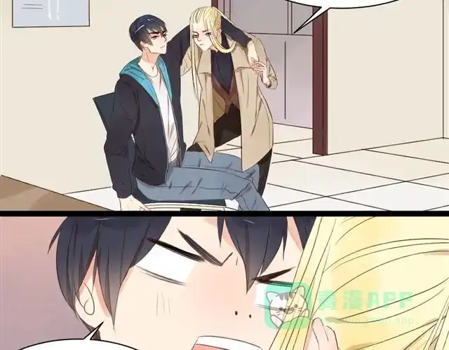 原来房东超帅的！ 第5话 干嘛对我动手动脚还公主抱！ 第21页