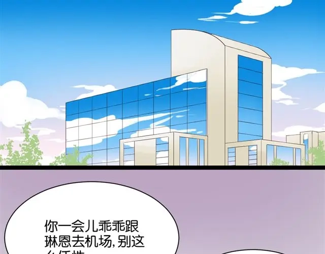原来房东超帅的！ 第5话 干嘛对我动手动脚还公主抱！ 第15页