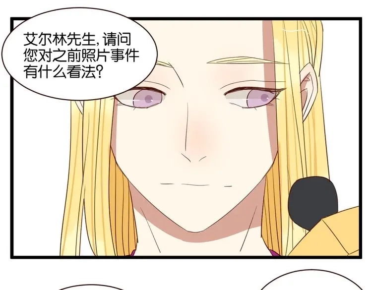 原来房东超帅的！ 第51话 想压到我？ 第37页