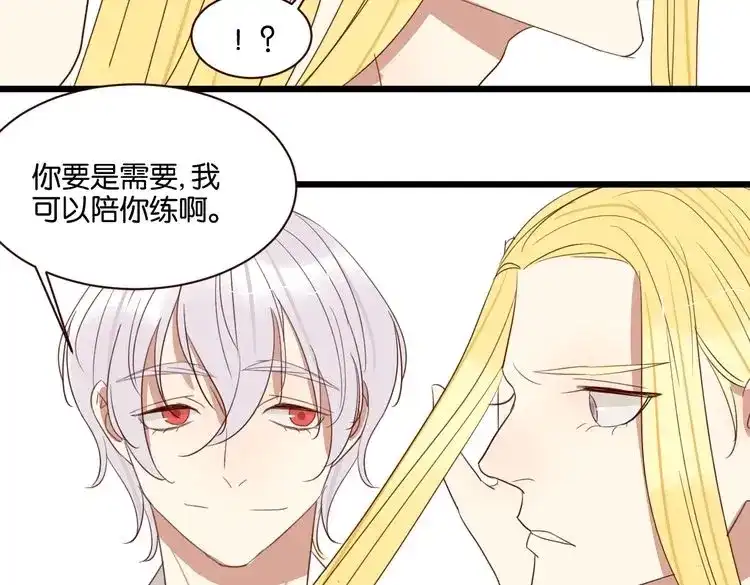 原来房东超帅的！ 第51话 想压到我？ 第49页