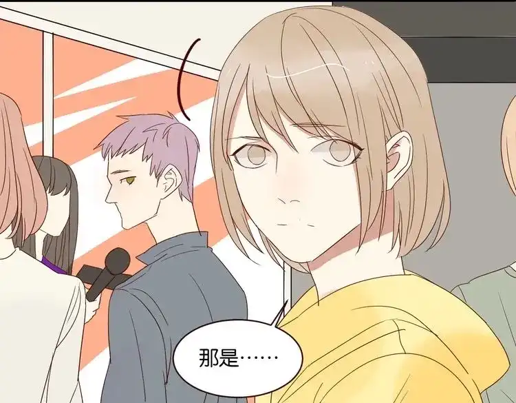 原来房东超帅的！ 第51话 想压到我？ 第28页