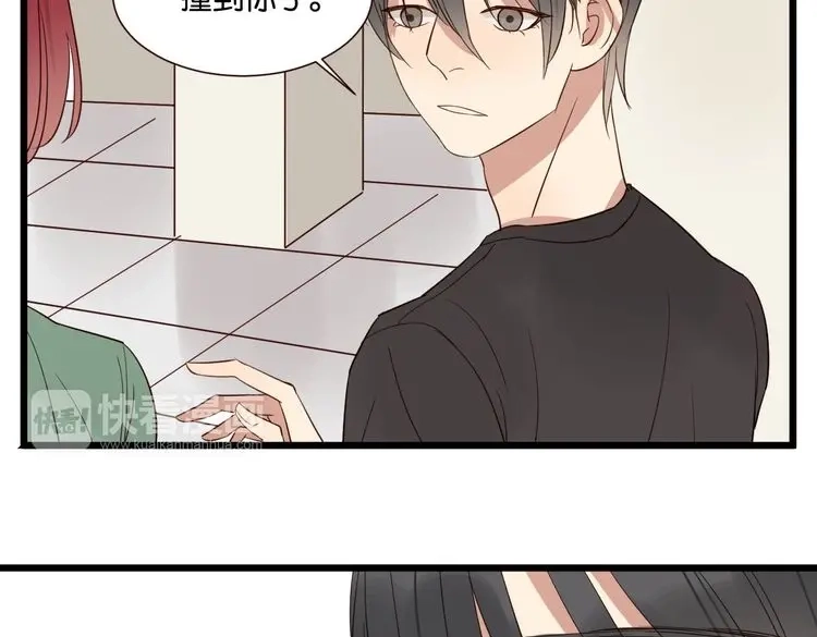 原来房东超帅的！ 第52话 围观 第52页