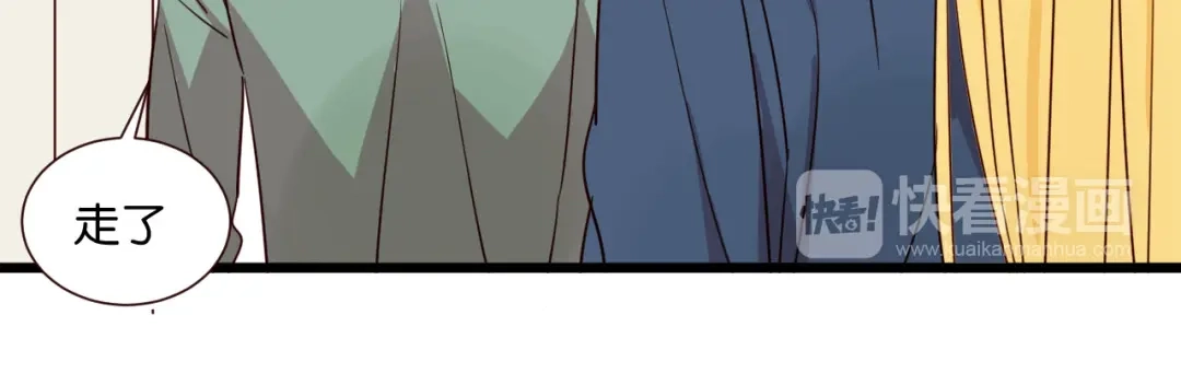 原来房东超帅的！ 第53话 既然你们都知道了 第29页
