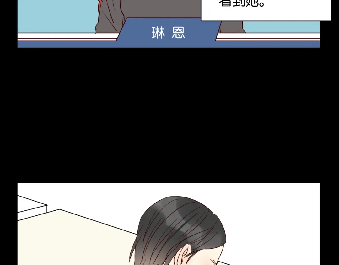 原来房东超帅的！ 第54话 见家长 第45页