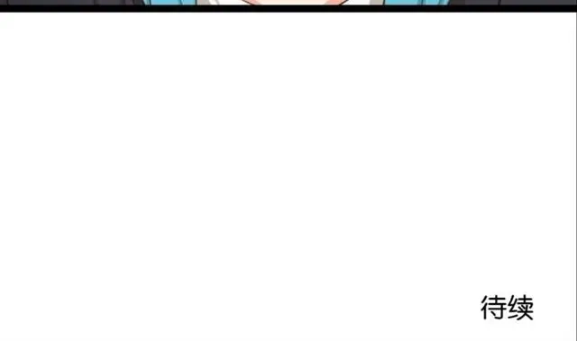 原来房东超帅的！ 第6话 面瘫高冷帅医生难道是个跟踪狂？ 第37页
