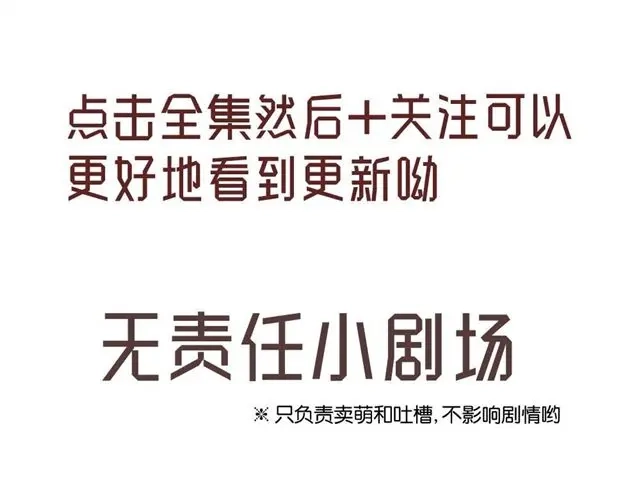 原来房东超帅的！ 第6话 面瘫高冷帅医生难道是个跟踪狂？ 第38页