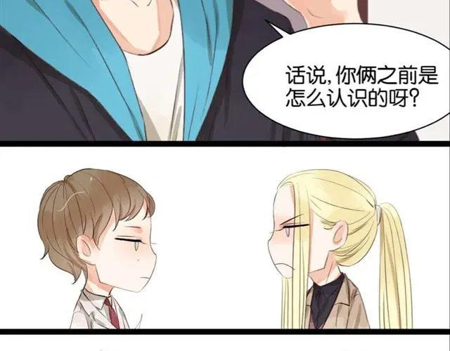 原来房东超帅的！ 第6话 面瘫高冷帅医生难道是个跟踪狂？ 第34页