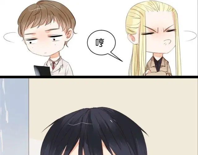 原来房东超帅的！ 第6话 面瘫高冷帅医生难道是个跟踪狂？ 第35页