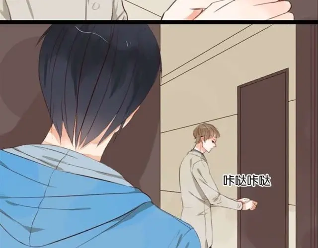 原来房东超帅的！ 第6话 面瘫高冷帅医生难道是个跟踪狂？ 第18页