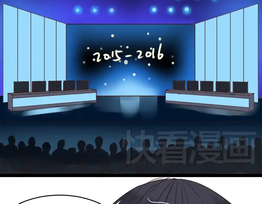 原来房东超帅的！ 第8话 房东的秘密过去究竟是什么 第44页