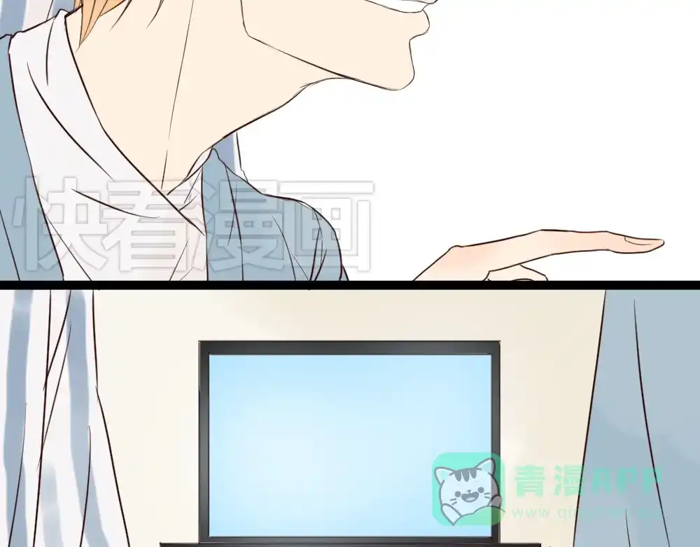 原来房东超帅的！ 第8话 房东的秘密过去究竟是什么 第11页