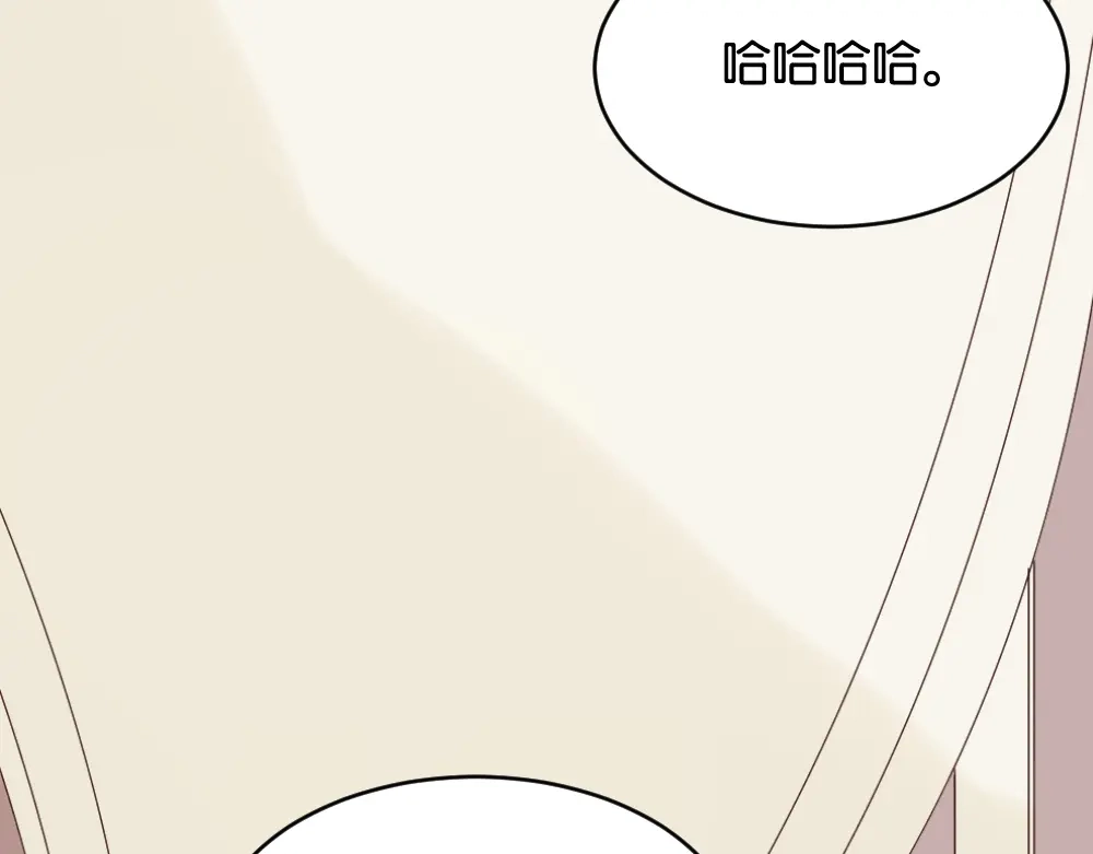 原来房东超帅的！ 第8话 房东的秘密过去究竟是什么 第34页