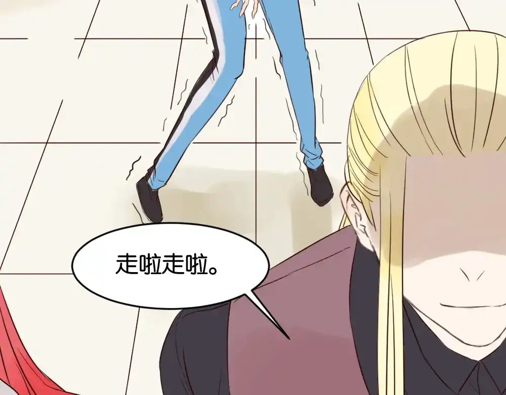 原来房东超帅的！ 第8话 房东的秘密过去究竟是什么 第30页