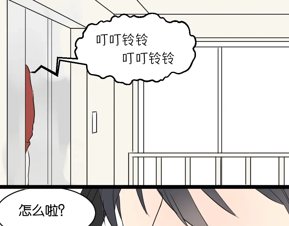 原来房东超帅的！ 第9话 为什么要当逃兵 第69页