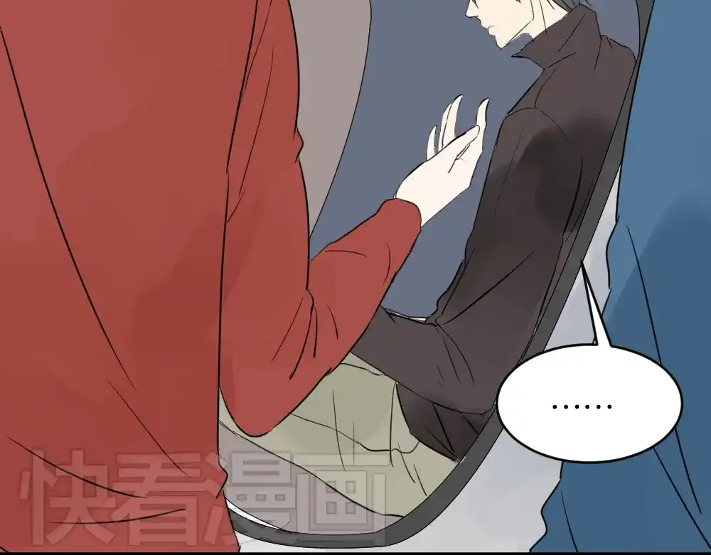 原来房东超帅的！ 第9话 为什么要当逃兵 第49页