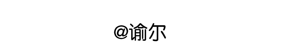 原来房东超帅的！ 第9话 为什么要当逃兵 第75页