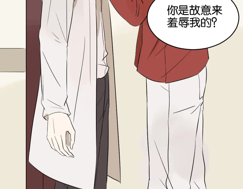原来房东超帅的！ 第9话 为什么要当逃兵 第34页