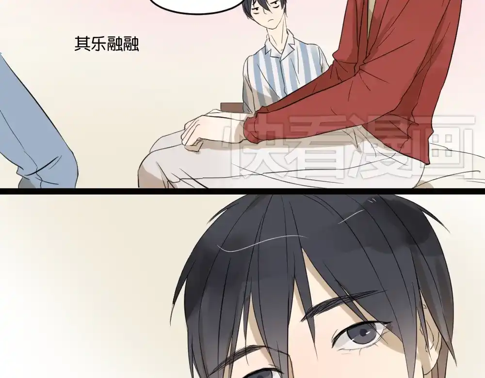 原来房东超帅的！ 第9话 为什么要当逃兵 第14页