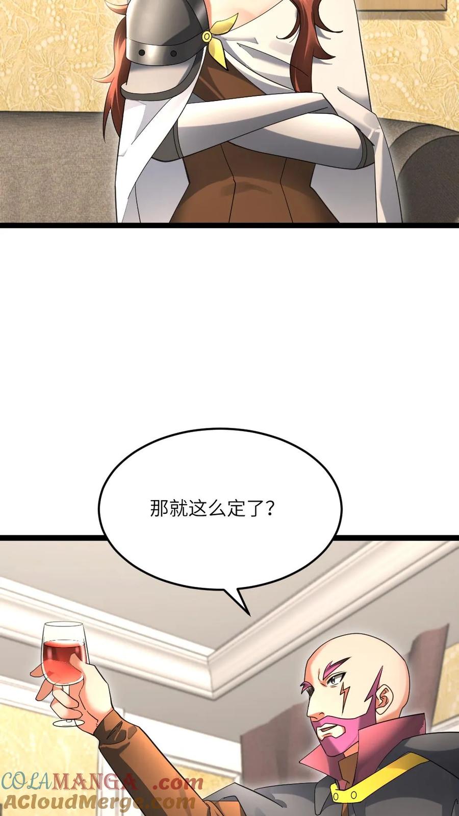 全球冰封：我打造了末日安全屋 第519话 梦想一统天海市 第11页