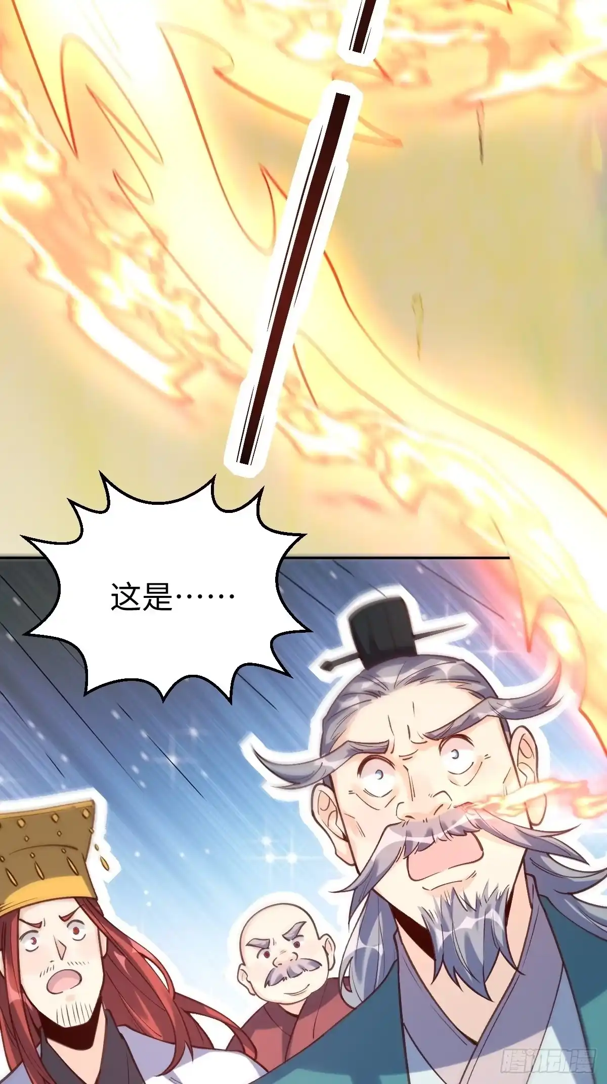 原来我是修仙大佬（念凡尘） 一百零二 第34页