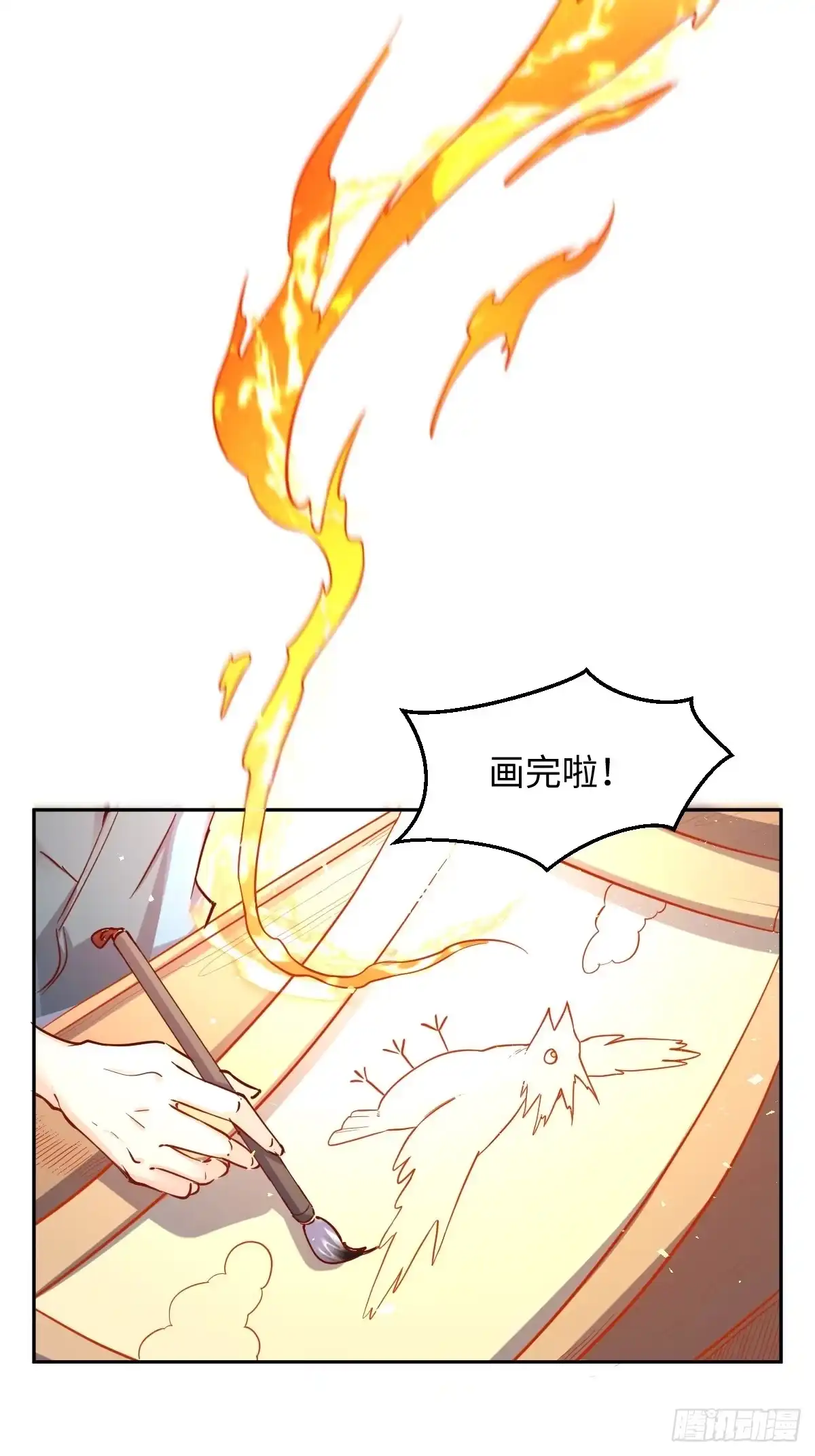 原来我是修仙大佬（念凡尘） 一百零三 第8页
